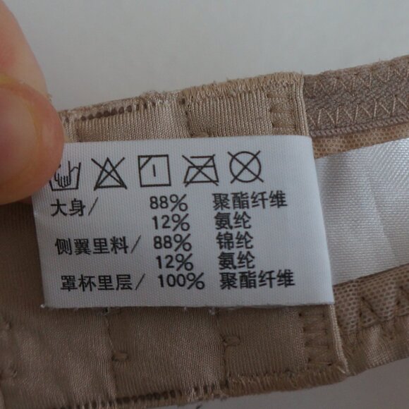 Wire-free bra - Picture 3 of 4